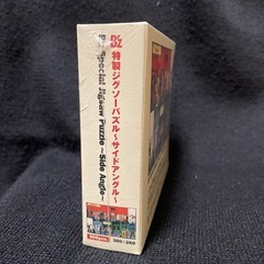 B'zジグソーパズルの画像