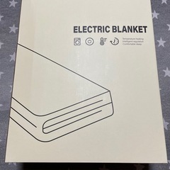 【新品未使用】電気毛布の画像