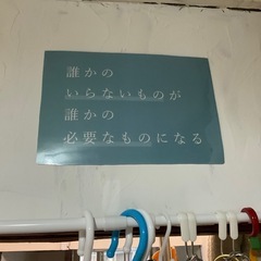 ハギレ大量の画像
