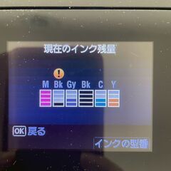【Canon】 キャノン インクジェットプリンター MG6230 動作確認済み ブラック 複合機 PIXUS ピクサス A0703の画像