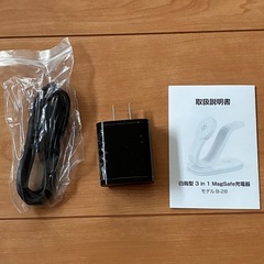 新品　未使用　3 in 1 MagSafe充電器　　の画像