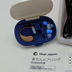 耳掛け型集音器　楽ちんヒアリングM(ベージュ)　FN006159の画像