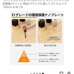 【新品未使用】 ダイニングテーブル
セットの画像