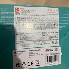 定価半額以下　新品未開封　お風呂おもちゃ　くじらたちの噴水パーティーの画像