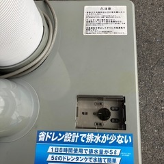 スポットクーラーの画像