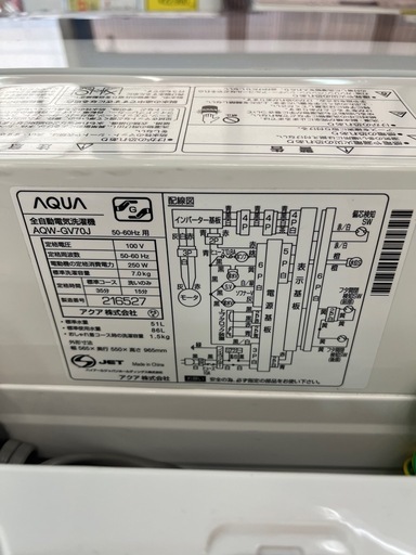 【ジャングルジャングル深井店】★洗濯機  アクア  AQW-GV70J　2020年製　生活家電 家電 堺市（中区 堺区 西区 東区 南