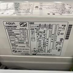 【ジャングルジャングル深井店】★洗濯機  アクア  AQW-GV70J　2020年製　生活家電 家電 堺市（中区 堺区 西区 東区 南区） 和泉市 河内長野市 富田林市 松原市 狭山市 深井 【FU2793】の画像