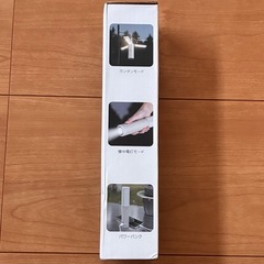 キャンプランタン 取扱説明書付き　 折りたたみ・多機能付き・無段階調灯可 （品番：M26）の画像