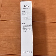 キャンプランタン 取扱説明書付き　 折りたたみ・多機能付き・無段階調灯可 （品番：M26）の画像