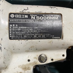 4、日立タッカの画像