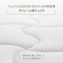 Novilla マットレス ダブル ポケットコイルマットレスの画像