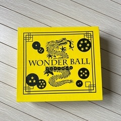 収集品WONDER BALLの画像