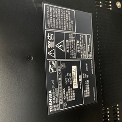 東芝　液晶テレビ　REGZA　32型　中古の画像