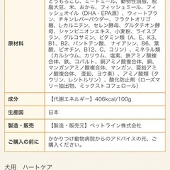 ペットケア用品 4個セット まとめ売りの画像