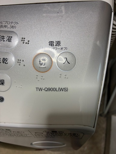 取引中　【送料込み】東芝　TOSHIBA ドラム式洗濯乾燥機　TW-Q900L