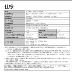 ※譲渡先決定※【無料】TOSHIBA 電子レンジ（オーブン機能付）の画像