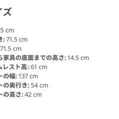 ソファの画像