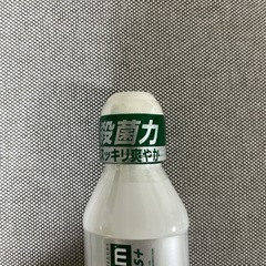 【10月25日午後引取り限定】福岡市東区　Gum デンタルヘルスケアの画像