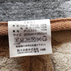 カーペット　２００×２５０ｃｍ　３畳分の画像
