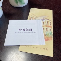 使ってあげないとカップ(2個セット)の画像