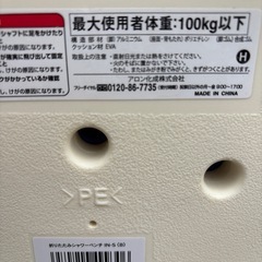 折りたたみシャワーベンチ IN-S アロン化成安寿シャワーチェアの画像