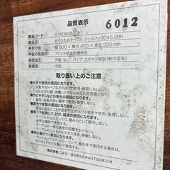 折りたたみローテーブルの画像
