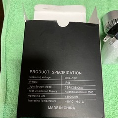 LEDヘッドライト　H7の画像