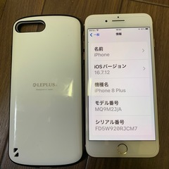 iPhone8plus64GB SIMフリー動作確認正常の画像