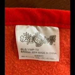 ３枚セット　妖怪ウォッチ　着る毛布　ブランケット　マント　の画像