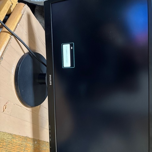 フィリップス243V5Q