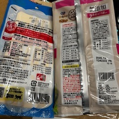 キャットフード　ピュリナワン　避妊・去勢後　チキンの画像