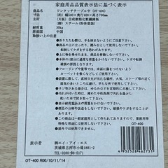 ワンタッチテーブル中（0T-400）サイドテーブルの画像