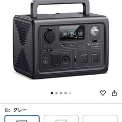 【美品】BLUETTI ポータブル電源 EB3A 268Wh/600Wの画像