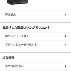 【美品】BLUETTI ポータブル電源 EB3A 268Wh/600Wの画像