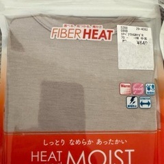FIBER HEAT 肌着 2色セット グレー ホワイトロンパース70センチの画像