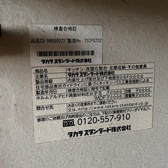 ミニキッチンステンレスシンクの画像