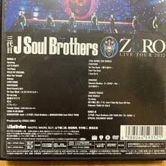 三代目J Soul BrothersのDVDの画像