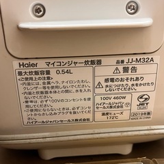 ハイアール　炊飯器　JJ-M32Aの画像