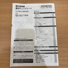 使用3年未満　タオル洗濯のみに使用の画像