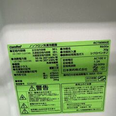 【ジャングルジャングル貝塚店】　冷蔵庫　コンフィー　RCT90WH　2025年製　高年式　90L　ワンルーム　部屋　家電　キレイ　オシャレ　かわいい　貝塚　二色浜　クリーニング済みの画像