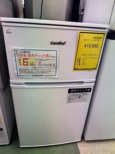 【ジャングルジャングル貝塚店】　冷蔵庫　コンフィー　RCT90WH　2025年製　高年式　90L　ワンルーム　部屋　家電　キレイ　オシャレ　かわいい　貝塚　二色浜　クリーニング済み