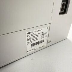 エプソン/EPSON プリンター PX-M6011F 2020年製 複合機 スキャナーの画像