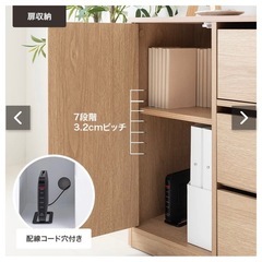 収納棚の画像