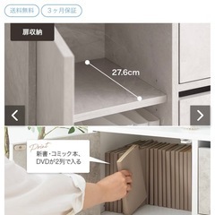 収納棚の画像