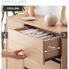 収納棚の画像