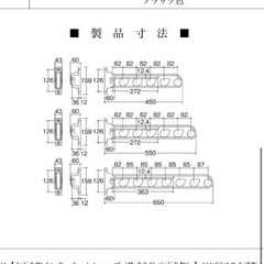 外壁につける物干し４本の画像
