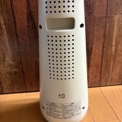 カーボンヒーターY210 XHS-Y210  2020年製の画像