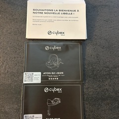 サイベックス エイトンS2 アイサイズ ベースONE セット チャイルドシートの画像
