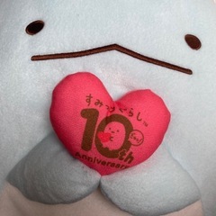 すみっコぐらし  10thぬいぐるみXL プレミアム とかげの画像