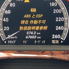 w221 メルセデス・ベンツ S550 左ハンドルの画像